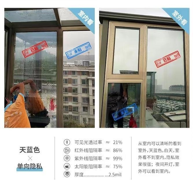 玻璃膜  隔熱膜 防爆膜等 起到隔熱 隱私  防爆作用